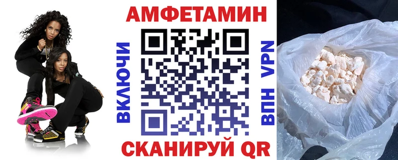 АМФЕТАМИН Розовый  Чёрмоз 