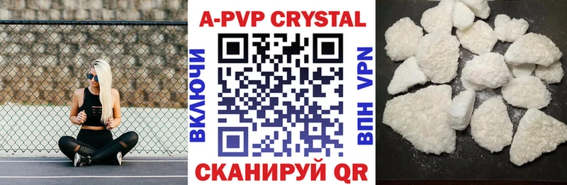А ПВП Crystall маркетплейс состав Чёрмоз