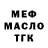 Дистиллят ТГК Wax Fedor Ifreev