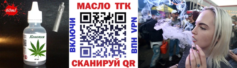 Cannafood марихуана где найти Чёрмоз