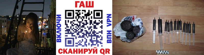 Гашиш hashish  Чёрмоз 