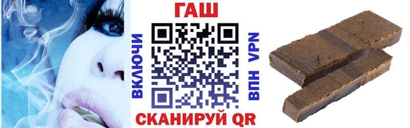 ГАШИШ hashish Чёрмоз