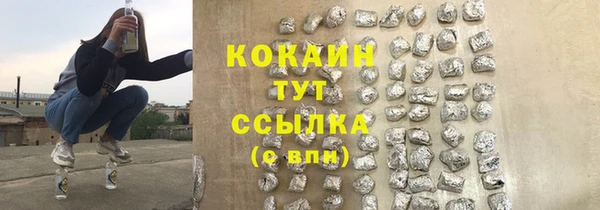 амфетамин Михайловск