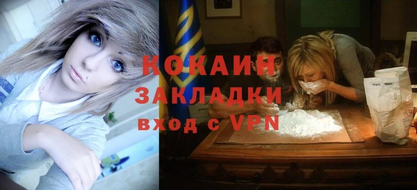 прущая мука Михайловка