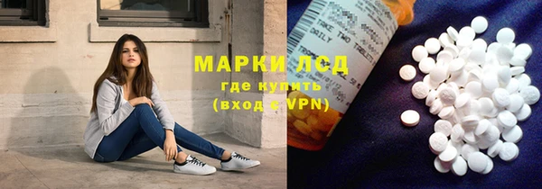 амфетамин Михайловск