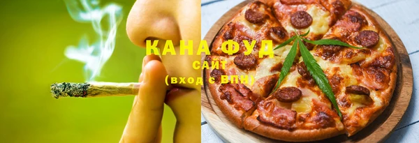 амфетамин Михайловск