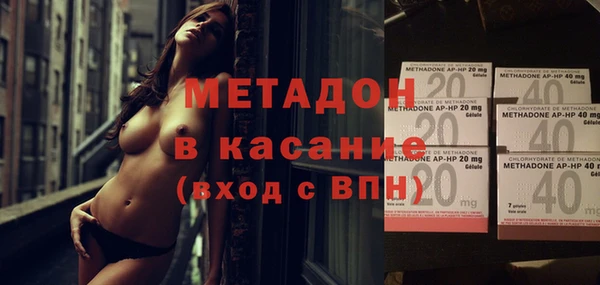 амфетамин Михайловск