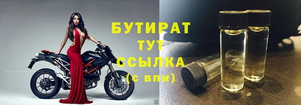 гидра Михайлов