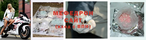 амфетамин Михайловск