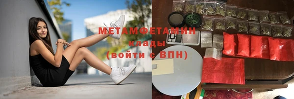 гидра Михайлов
