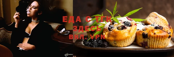 прущая мука Михайловка