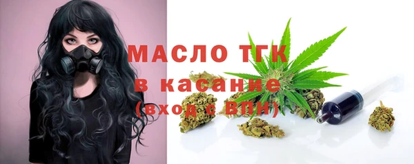 амфетамин Михайловск