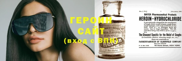 амфетамин Михайловск