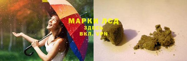 амфетамин Михайловск