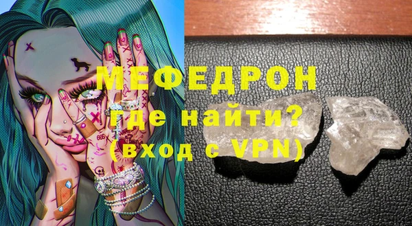 гидра Михайлов