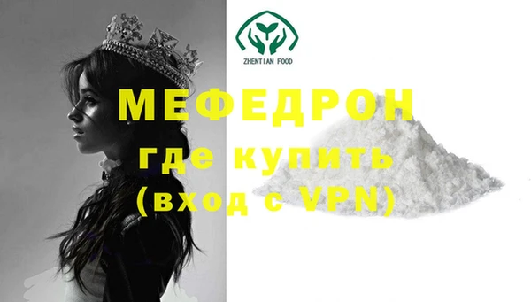 амфетамин Михайловск