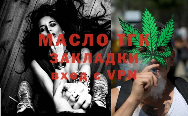 амфетамин Михайловск