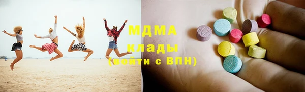 амфетамин Михайловск