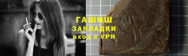 гидра Михайлов