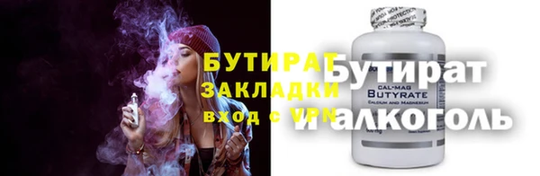 прущая мука Михайловка