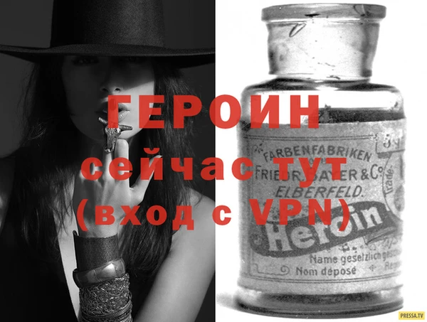 гидра Михайлов