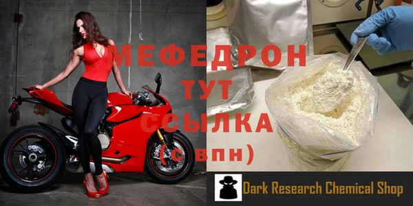 прущая мука Михайловка