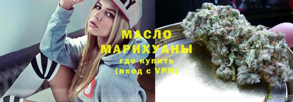 амфетамин Михайловск