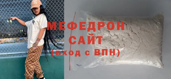амфетамин Михайловск