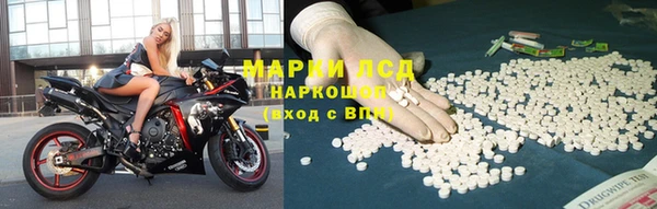 амфетамин Михайловск