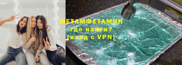 гидра Михайлов