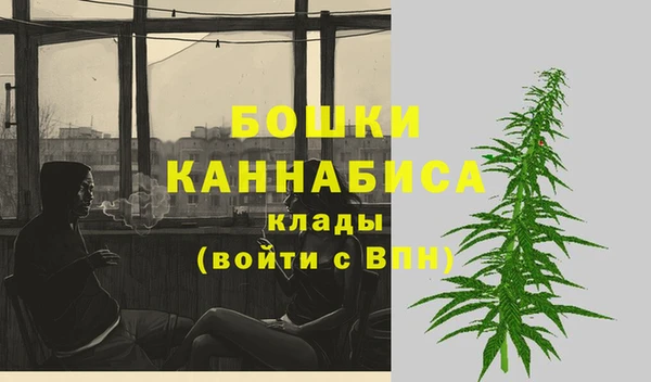 амфетамин Михайловск