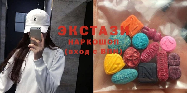 PSILOCYBIN Навашино