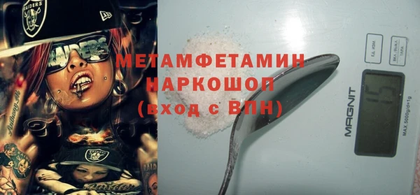 прущая мука Михайловка