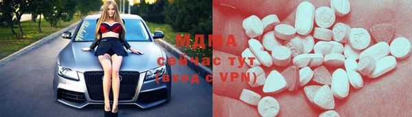 гидра Михайлов