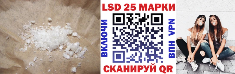 mega ссылки  Чёрмоз  Лсд 25 экстази ecstasy 