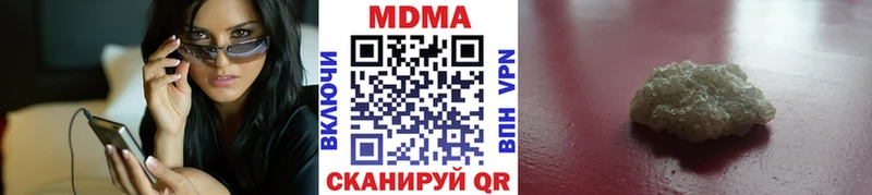 MDMA кристаллы  мега   Чёрмоз 