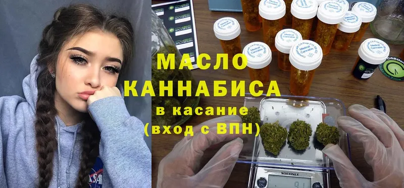 площадка наркотические препараты  Чёрмоз  Дистиллят ТГК вейп с тгк 