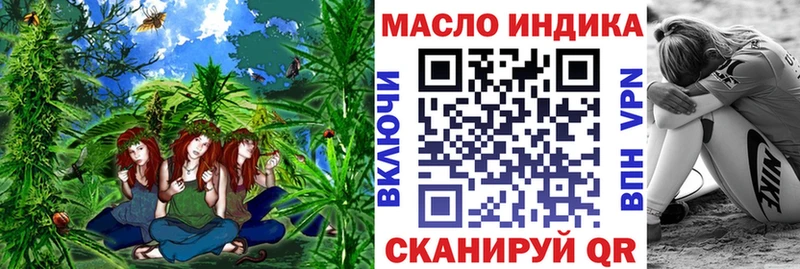 ТГК концентрат  гидра tor  Чёрмоз 
