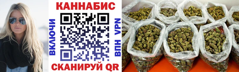 Канабис план Чёрмоз
